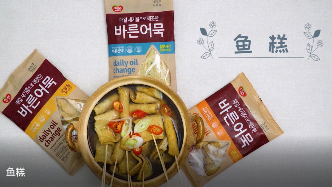 韩国传统美味料理 | 鱼糕汤